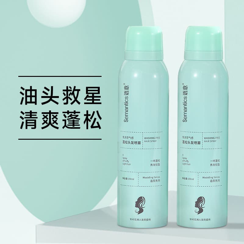 No-Wash Dry Shampoo Spray for Lazy Hair Control, Airy Volume, Hair Volumizing Tool