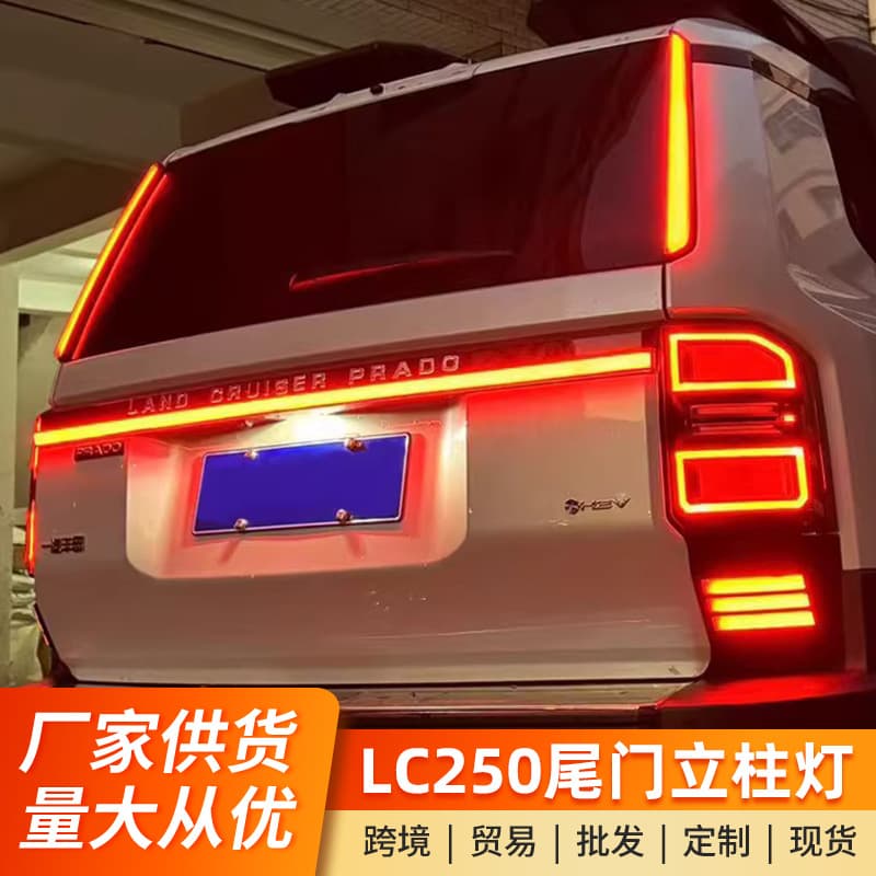 Compatible with 2024-2025 New Prado Rear Pillar Lights Land Cruiser LC250 Tailgate Sequential Turn Signal Light Modification Accessories