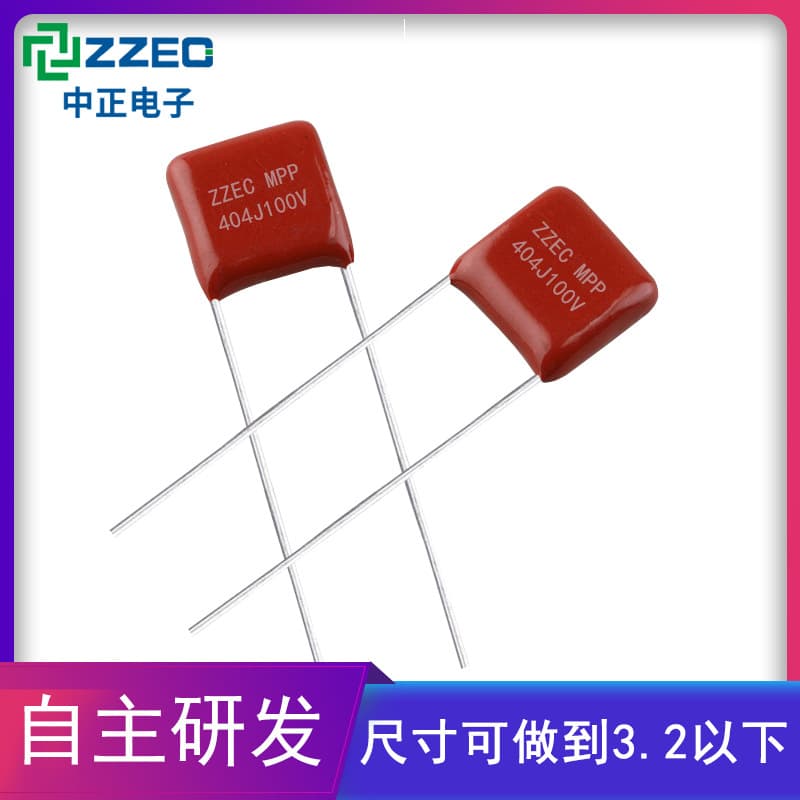 ZZEC Factory Direct Sales Wireless Fast Charging Special CBB Film Capacitor 404J100V Pin Spacing P7.5mm 0.4uf