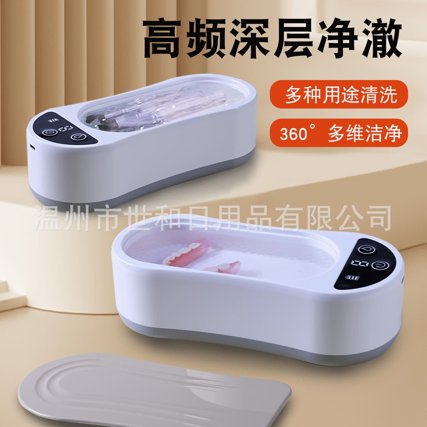 Cross-Border Eyeglass Cleaning Box, Home Eyeglass Cleaning Machine, Dedicated Eyeglass Cleaner, Small Appliance for Cleaning Retainers and Jewelry