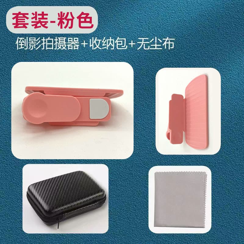 New Sky Mirror Phone Reflection Shooting Clip Storage Bag Travel Essential Photography Gadget TikTok Viral Universal