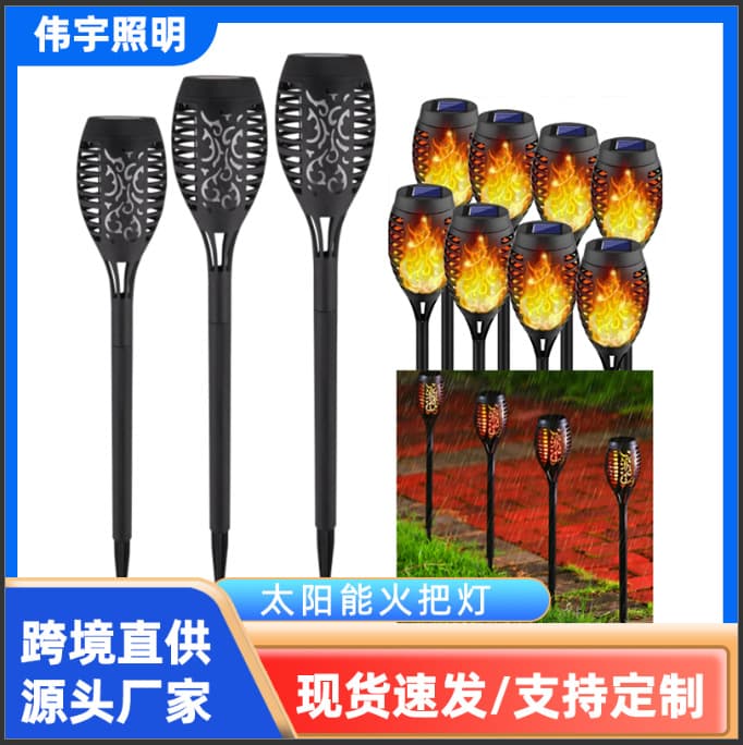 Solar Torch Flame Light Solar Lamp Outdoor Courtyard Light Automatically Turns On at Night Waterproof Atmosphere Lamp