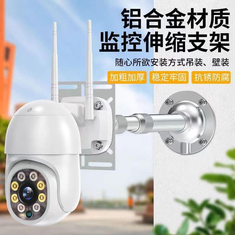 Monitoring bracket ball machine hoisting telescopic adjustment aluminum alloy indoor and outdoor wall-mounted camera ball bracket
