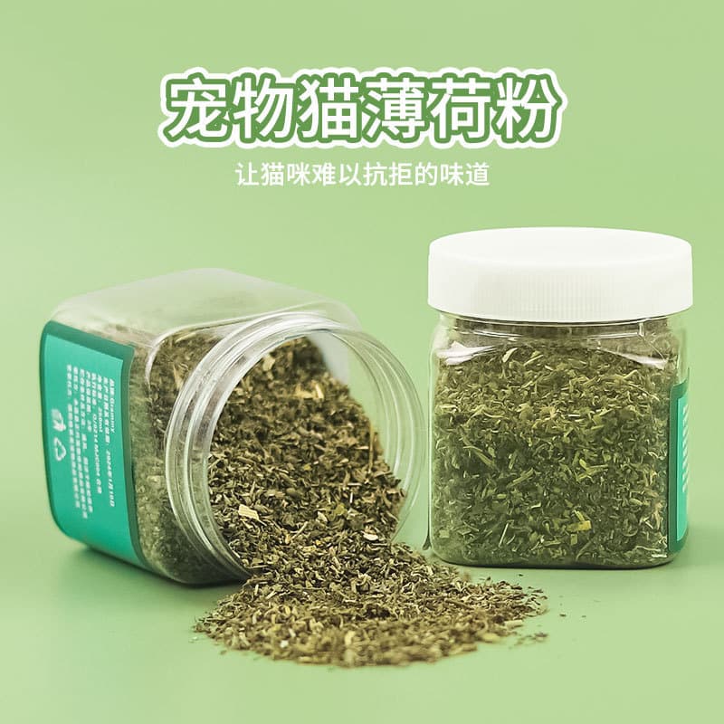 Catnip Powder Mint Leaf Filled Mint Balls Cat Snack Cat Grass Kitten Toy Cat Supplies 250ml