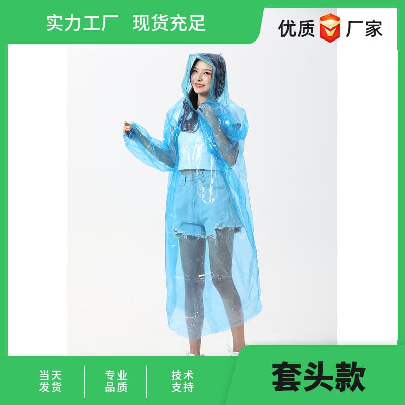 Pullover Raincoat PE Adult One-Piece Raincoat Outdoor Travel Lightweight Hiking Mountaineering Raincoat Printable LOGO