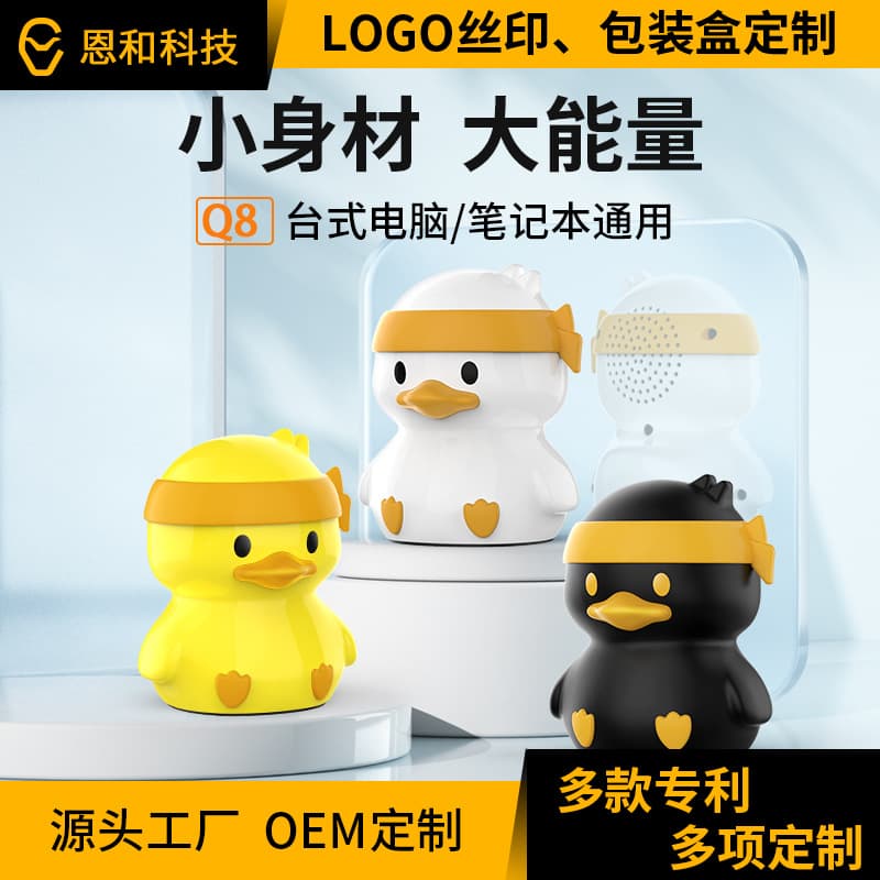ENHE Wired Computer Speakers - Cute Cartoon Style - Bluetooth Subwoofer Speakers for Laptops and Desktops
