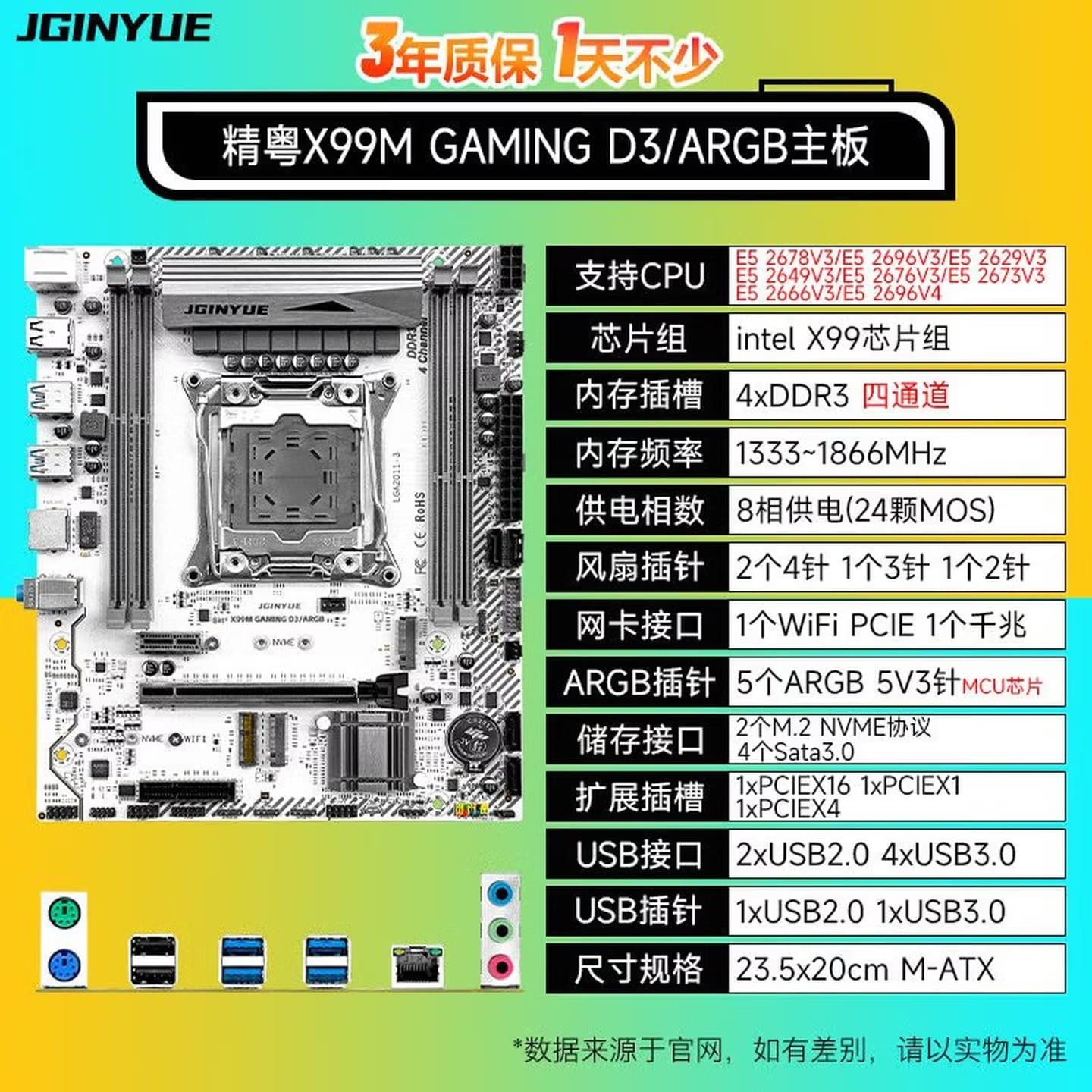 Jingyue X99M-GAMING D3 ARGB Desktop Computer Gaming Multi-Tasking Motherboard for Xeon E5 CPU