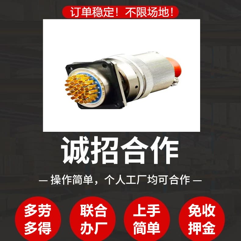 Electronic handmade product assembly tasks, factory distribution, direct processing, outsourced materials, home-based order acceptance without deposit.