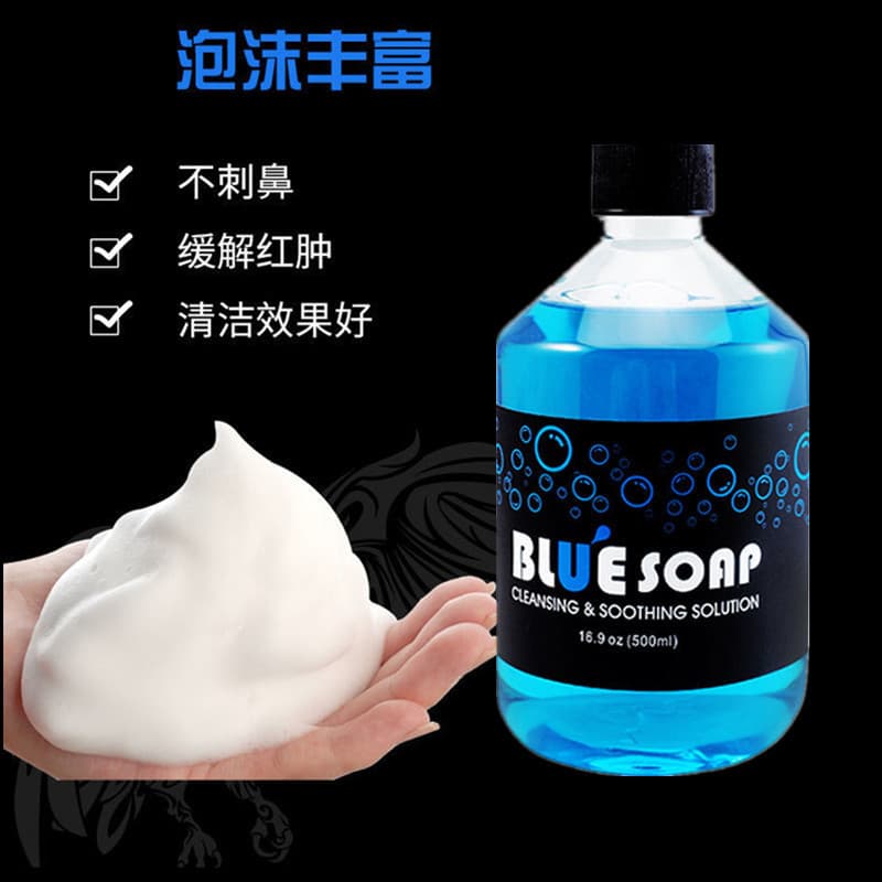 Yanchuang Tattoo Cleaning Supplies Domestic Tattoo Blue Algae 30ml Blue Soap Tattoo Disinfectant Cleaning Solution 500ml