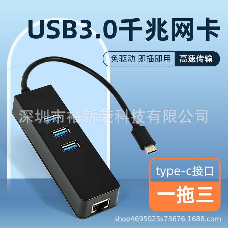 USB 3.0 to RJ45 Gigabit Ethernet Adapter 1000M Network Card Hot Sale