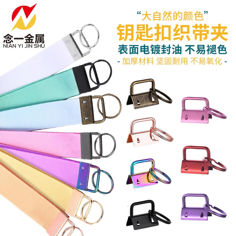 Factory wholesale hardware bag clips, 26mm iron webbing clips, metal clips.