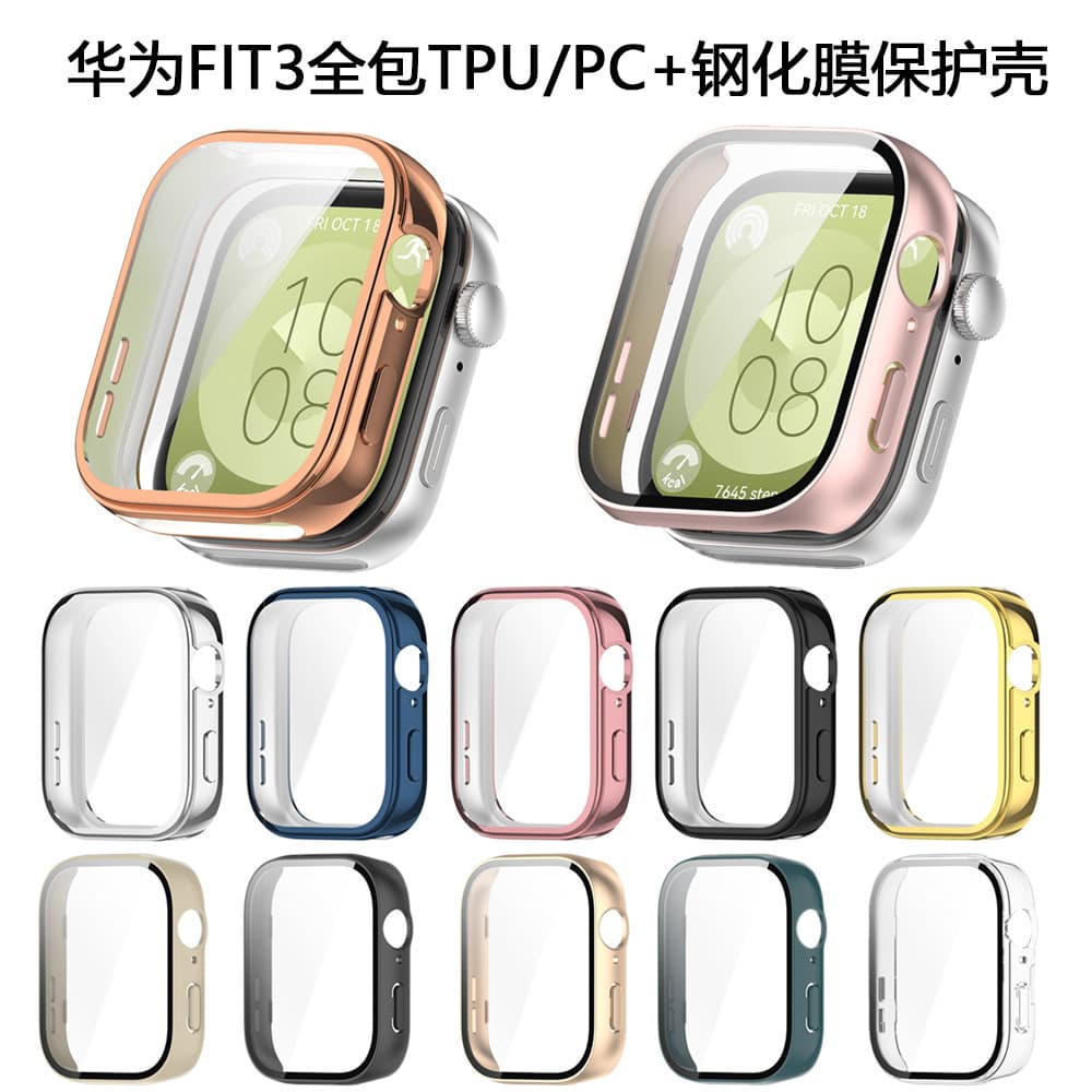 Case for HUAWEI WATCH FIT 5, FIT5 Pro Case with Screen Protector, 2-in-1 TPU Protective Case, Watch Case in Stock