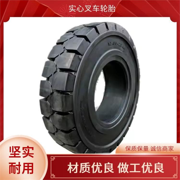 8.25-15 Economical Solid Forklift Tire High Load Capacity, Wear and Puncture Resistant, Hassle-Free After-Sales