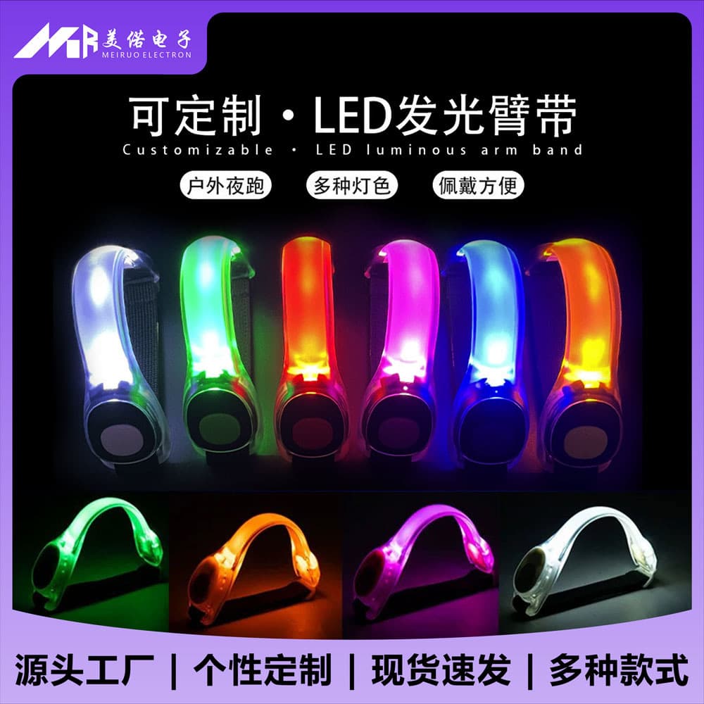 New outdoor sports running and cycling luminous armband bicycle light with Velcro night warning