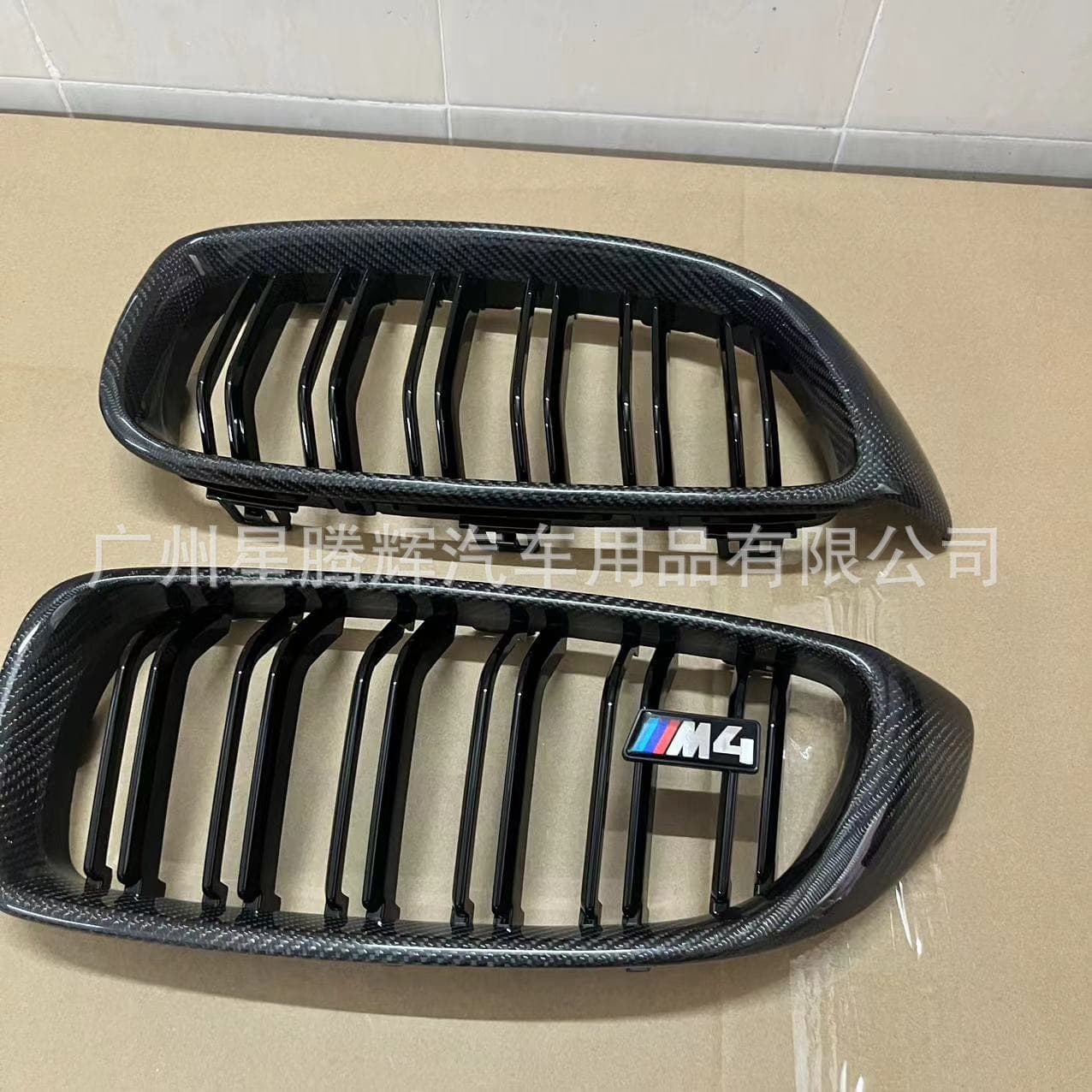 Suitable for 13-19 BMW 4 Series F32F33F36 parallel bars carbon fiber mesh 420i430i440i carbon fiber