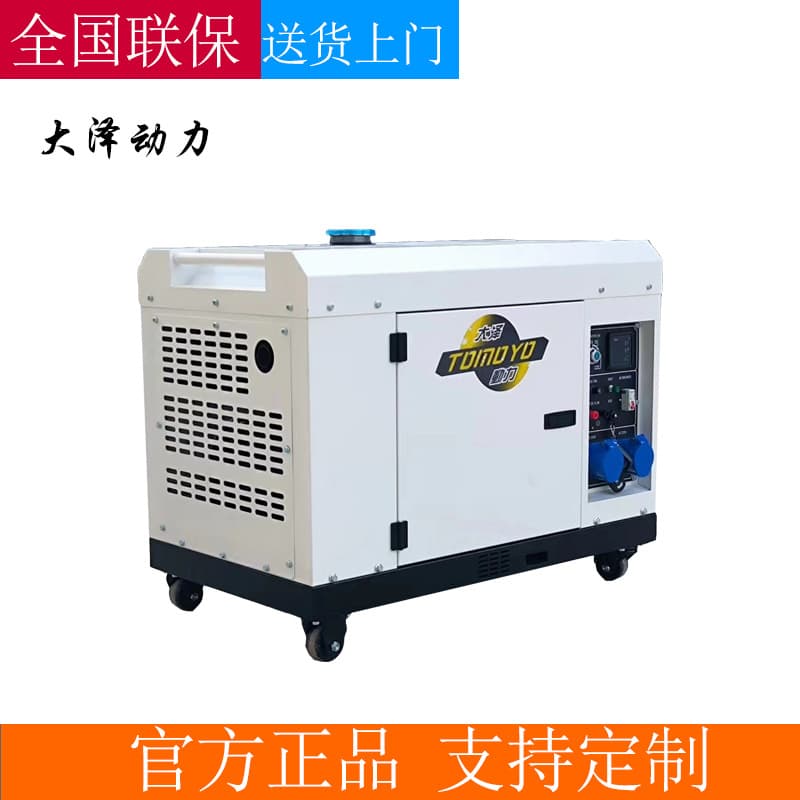 Osawa Power Main Factory TOY6800R 5KW Plateau Diesel Generator 6/7/8KW for High Altitude Low Temperature Use