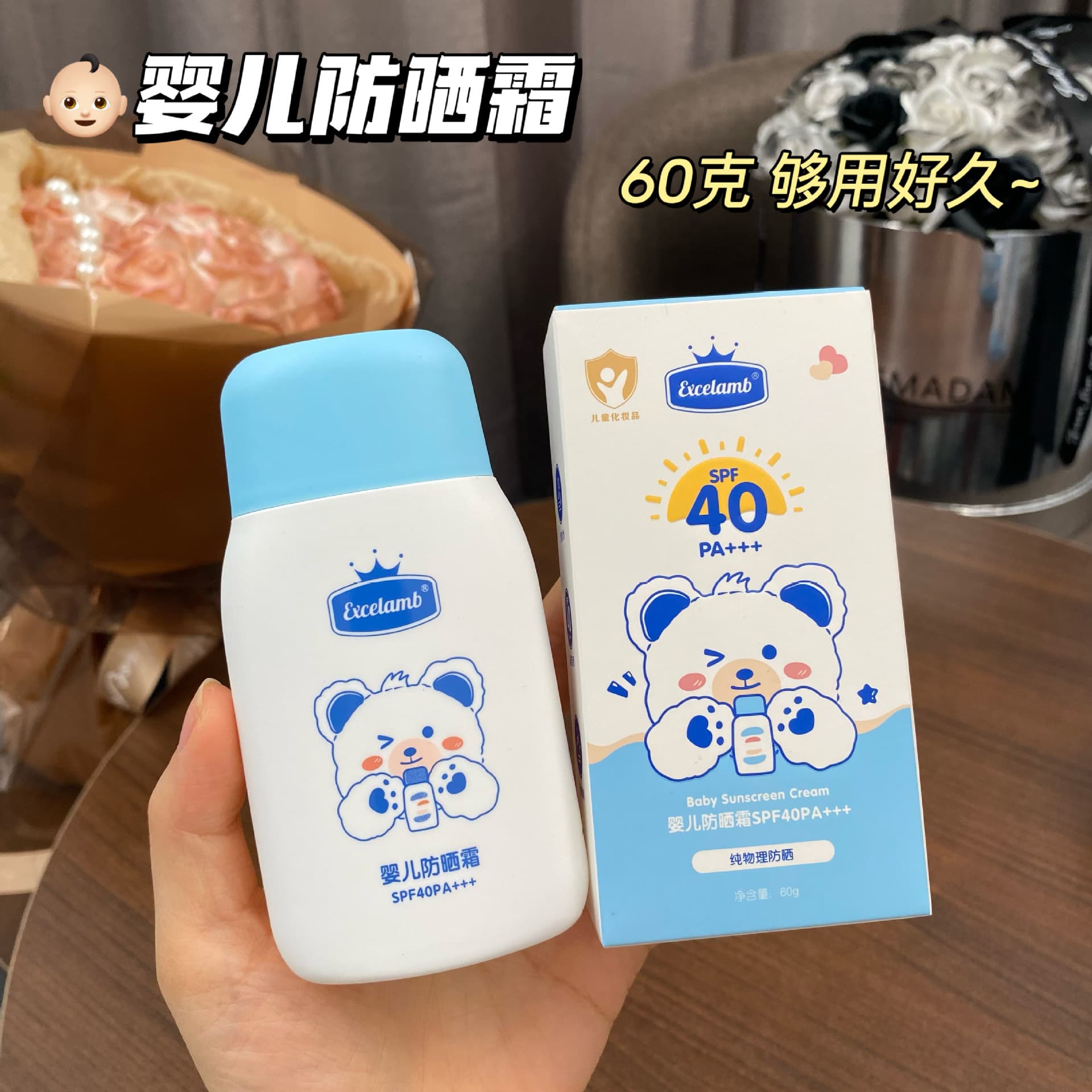 Royal Baby Infant & Children Sunscreen Summer UV Protection Pure Physical Sunscreen Baby Isolation Sunscreen Lotion