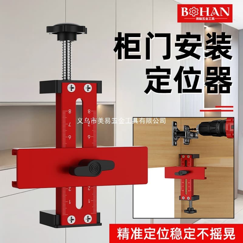 Bohan 2nd Generation Cabinet Door Installation Positioner, Multifunctional Woodworking Precision Fixing Tool for Wall-Mounted and Floor Cabinets