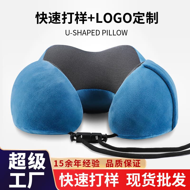 Memory Foam U-Shaped Travel Pillow Custom Logo Creative U-Shaped Neck Pillow Magnetic Fabric Cervical Support Neck Pillow Wholesale