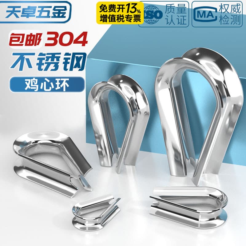 National Standard 304 Stainless Steel Wire Rope Thimble Protective Sleeve Triangle Ring Open Mouth Heart Ring M2 M3 M4 M5 M6 M8 M10
