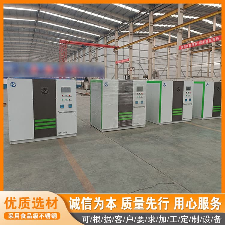 For sale: microbial culture propagation machine, small-scale microbial culture machine, fungal fermentation tank, yeast propagation system, custom-made to order.