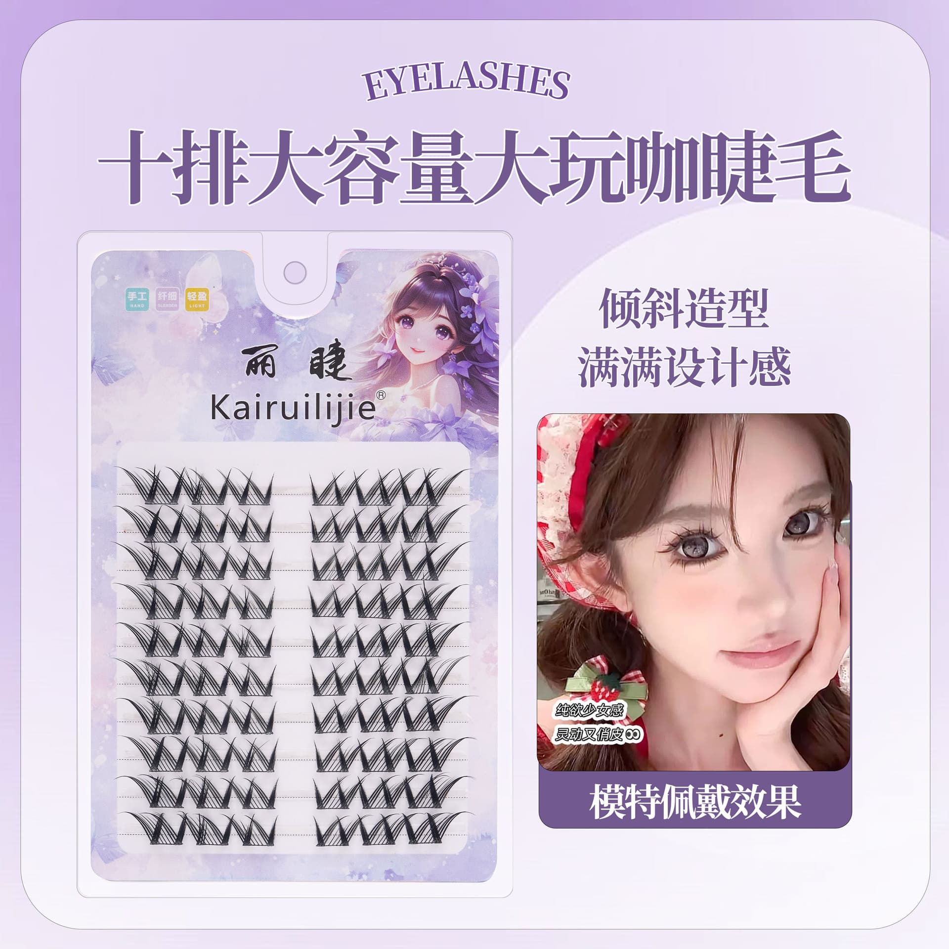 No-glue Cat Series Fake Eyelashes Segmented Thick Long Tail Fox Series Oblique Flying Thai Series Artificial Fiber Lashes