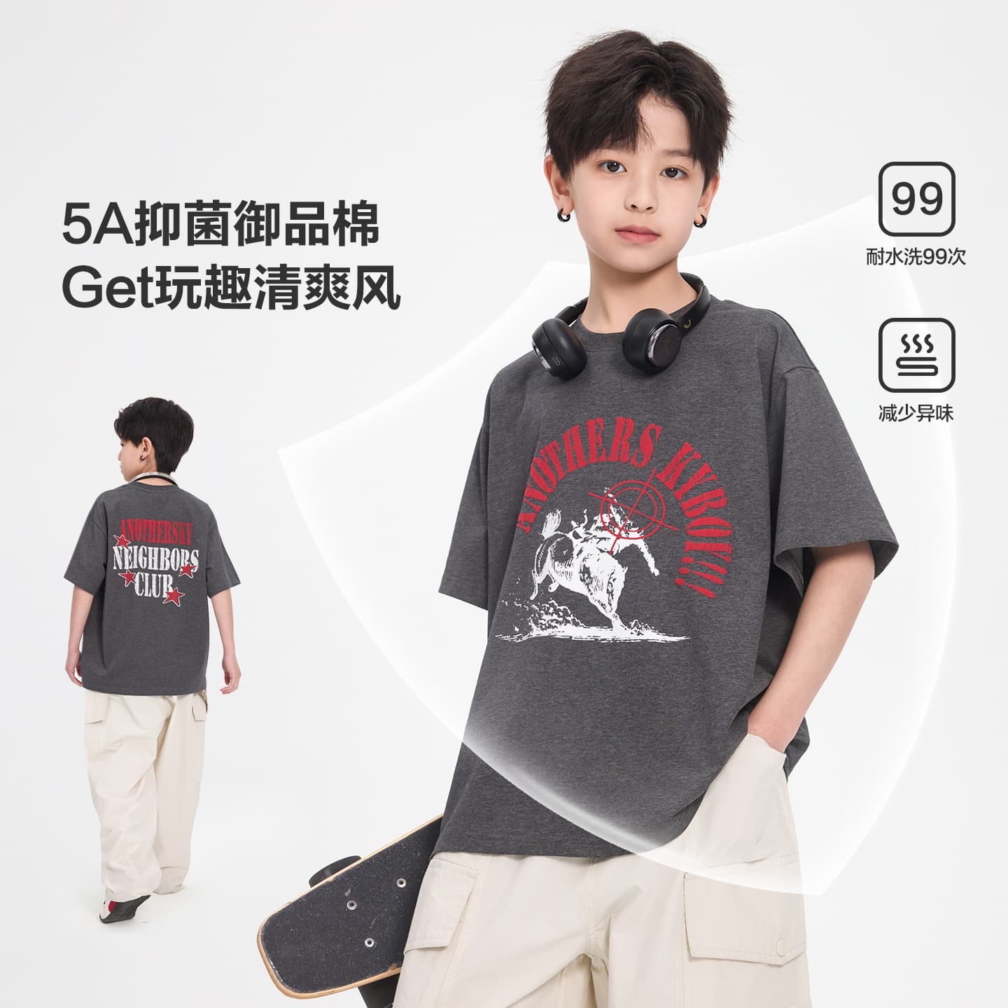 Boys' Summer Korean Ice-Feel Loose Short-Sleeve T-Shirt 2026 New Youth Kids' Half-Sleeve Top