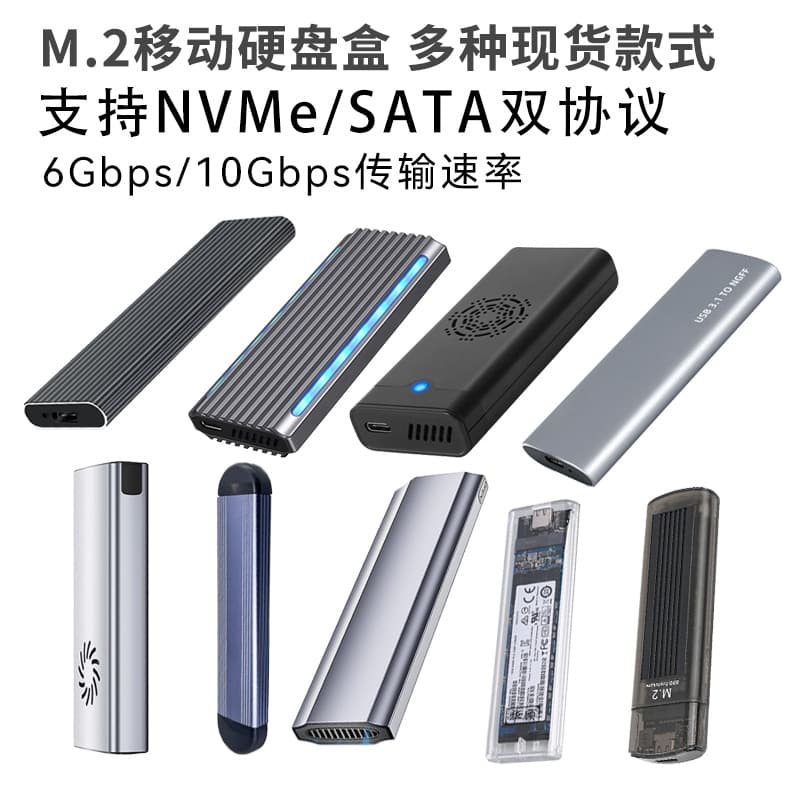 M2 Multi-Style Mobile Hard Drive Enclosure with Built-in Cooling Fan, NVMe SSD 20Gbps Read Speed Hard Drive Enclosure