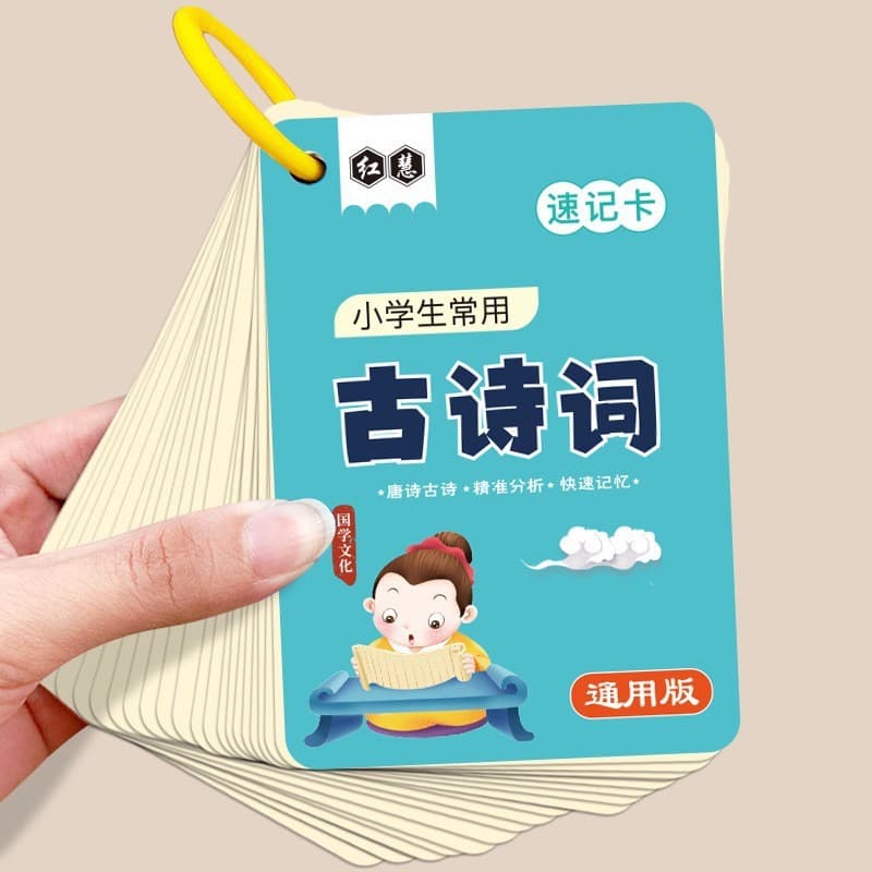 Complete collection of primary school mathematics formula cards, basic knowledge points, laws, calculation rules, memory cards for grades 1 to 6
