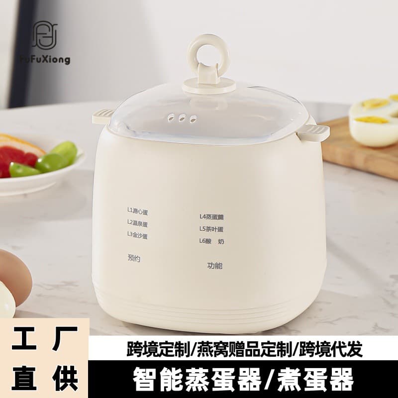Factory direct new automatic egg cooker, multifunctional with auto shut-off, timer, dry-burn protection, and scheduling