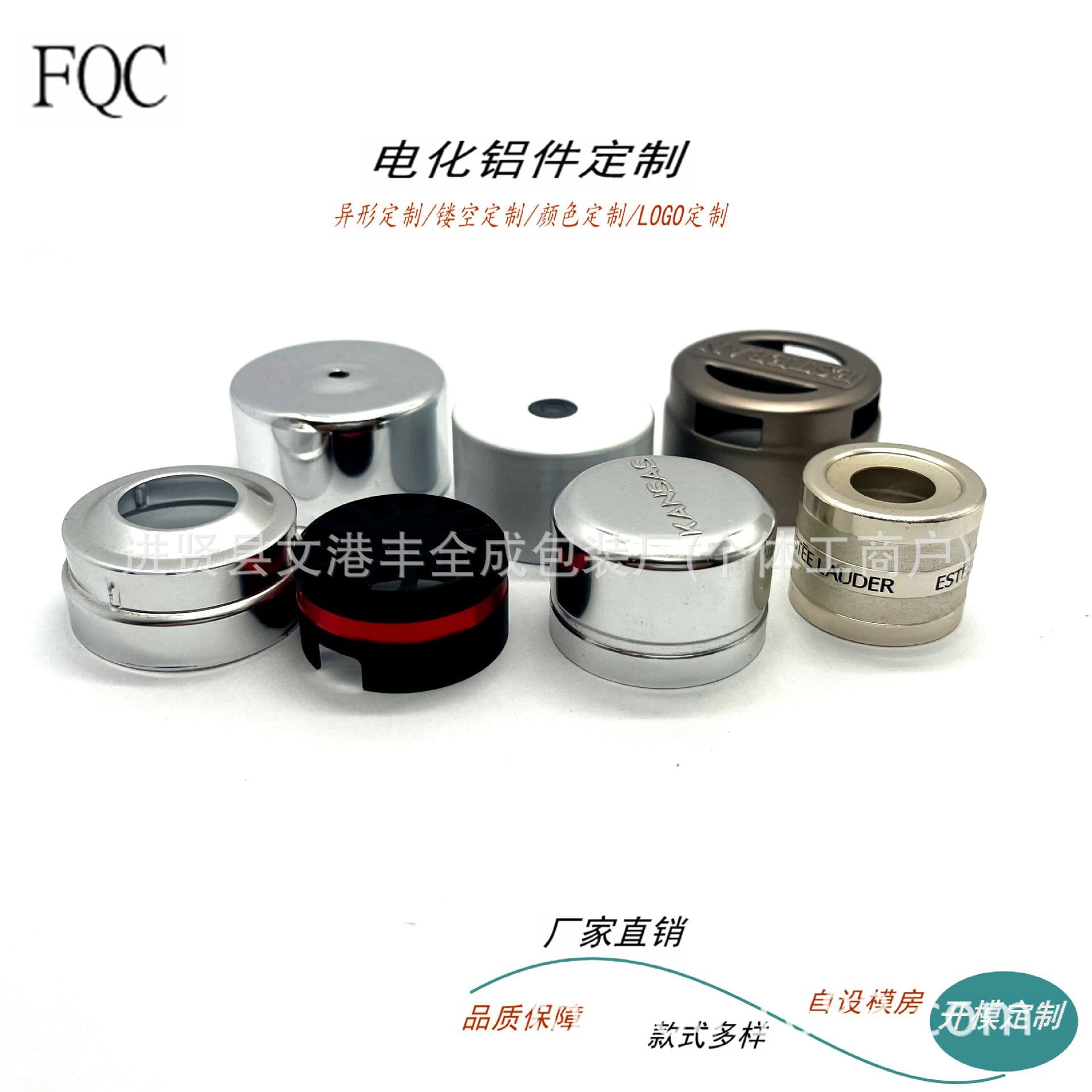 Aluminum Cap Wholesale Industrial Aluminum Parts Custom Design Anodized Aluminum Jiangxi Fengquancheng Aluminum Lid