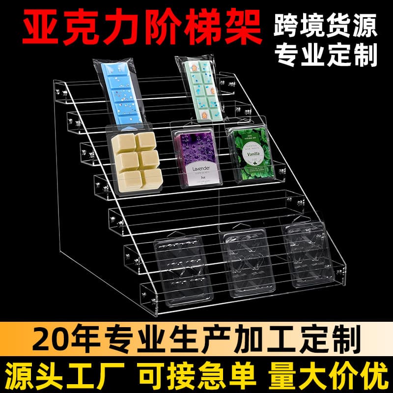 Acrylic Storage Rack Customized Convenience Store Beverage Storage Display Rack Perfume Lipstick Cosmetics Display Rack