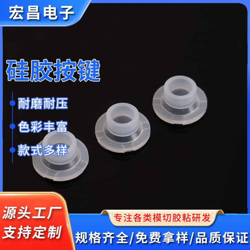 Factory Direct Single-Point Push Button Switches, Silicone Buttons, Toy Switch Buttons, Silicone Products