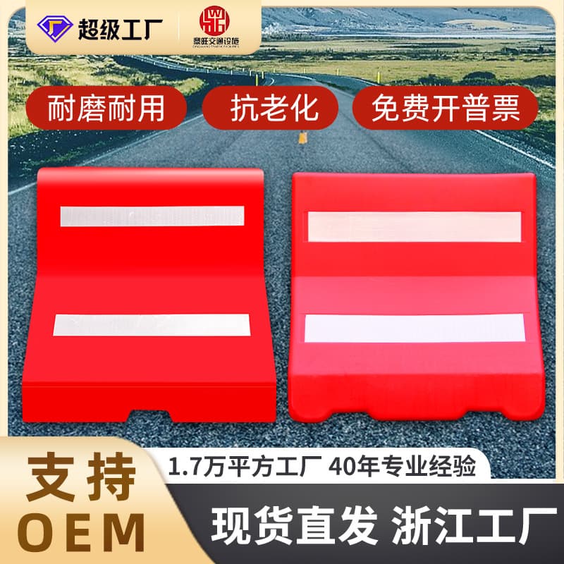 Plastic Municipal Crash Barriers Construction Separation Bollards Small Water-Filled Barriers Temporary Mobile Road Separation Traffic Facilities