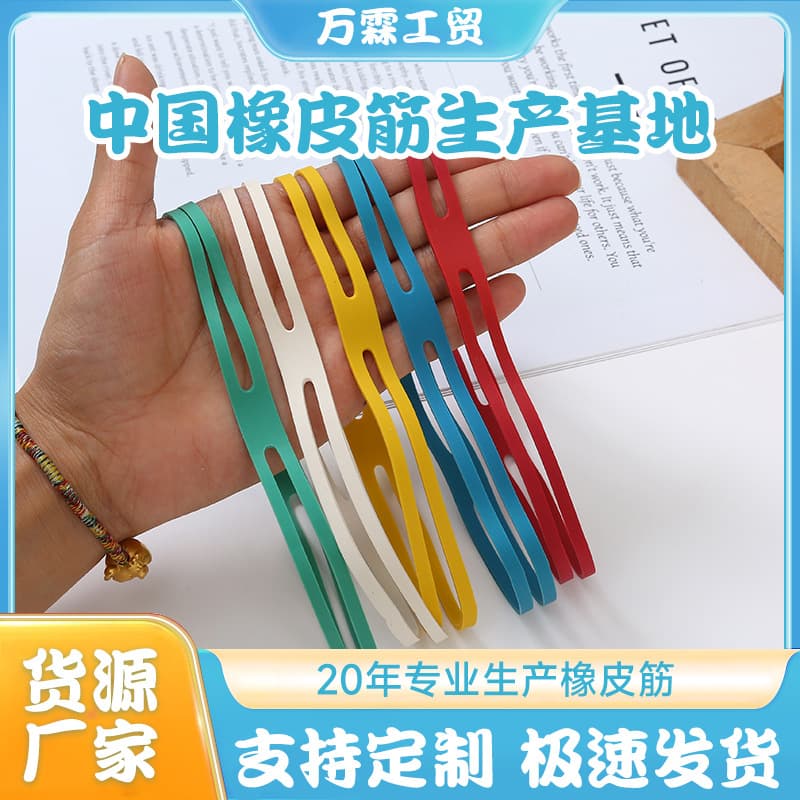 Manufacturer wholesale large specifications reusable X-shaped elastic bands high elasticity anti-slip packing rubber bands