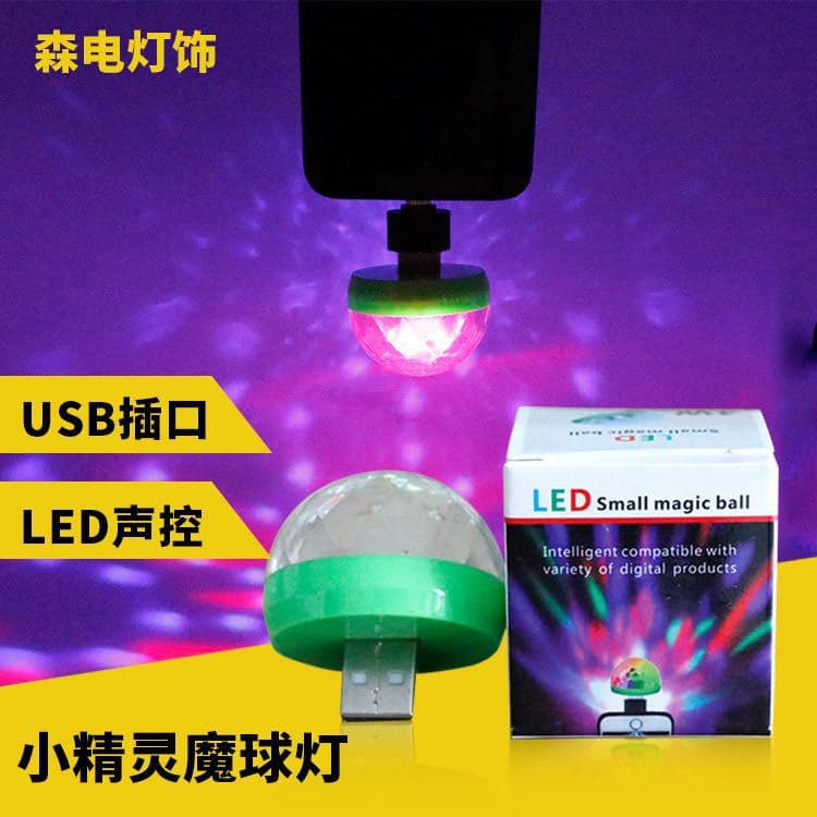 RGB colorful stage light car atmosphere light elf mobile phone LED voice controlled light crystal disco magic ball night light