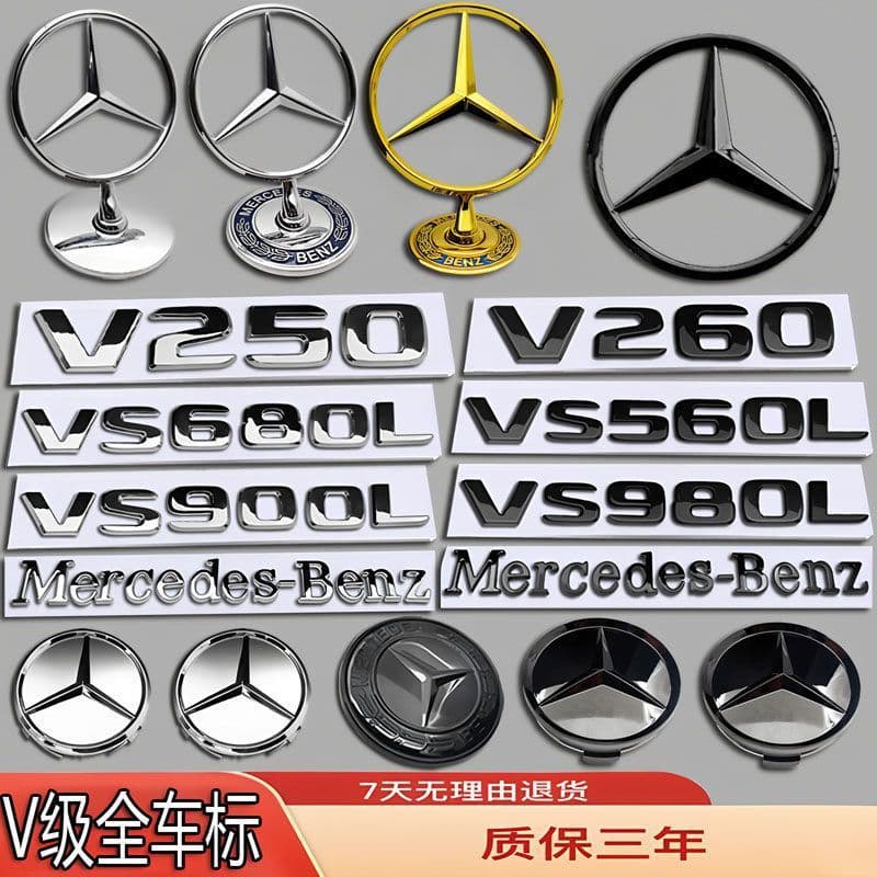 Mercedes-Benz V-Class emblem modification front standing logo VS560L/VS680L/VS980L/V250 wheel hub sticker rear tail