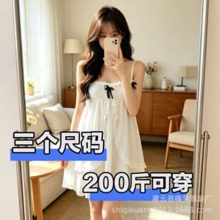 Plus Size Cosplay Dress Sleepwear Nightgown Young Princess Girl Anime Japanese Style Camisole Same Style Nightdress