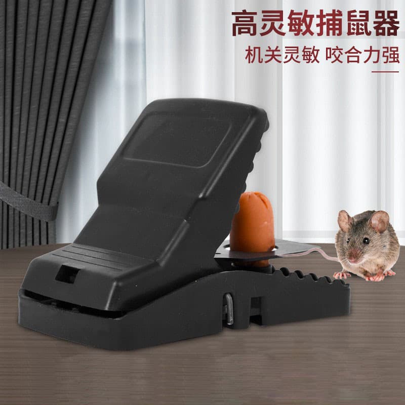 High Sensitivity Plastic Mouse Trap, Automatic Rodent Trap for Large Rats, Strong Mouse Catcher