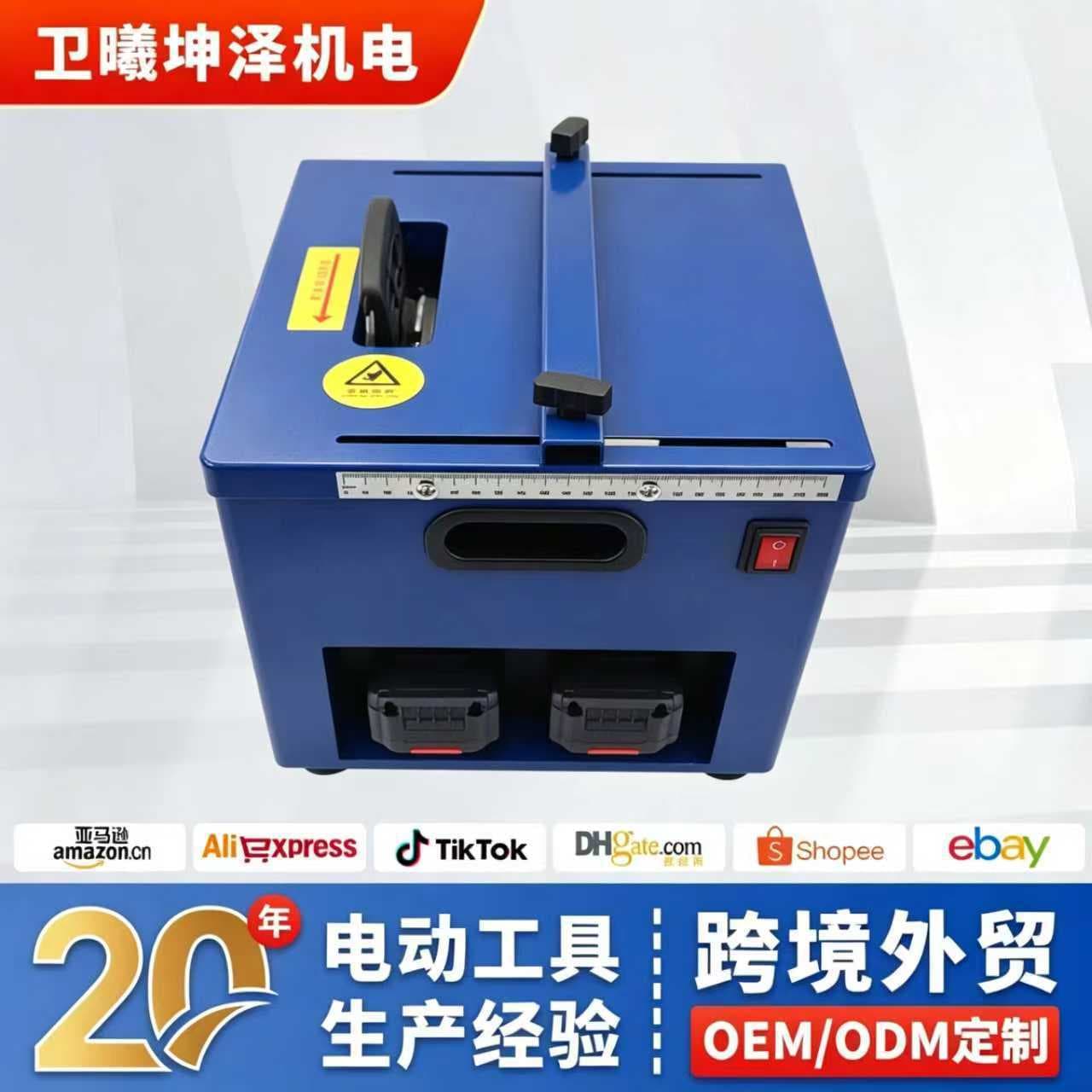 Foreign trade multifunctional lithium radio station saw industrial woodworking table saw wood opening and cutting panel cutting all-in-one electric table saw