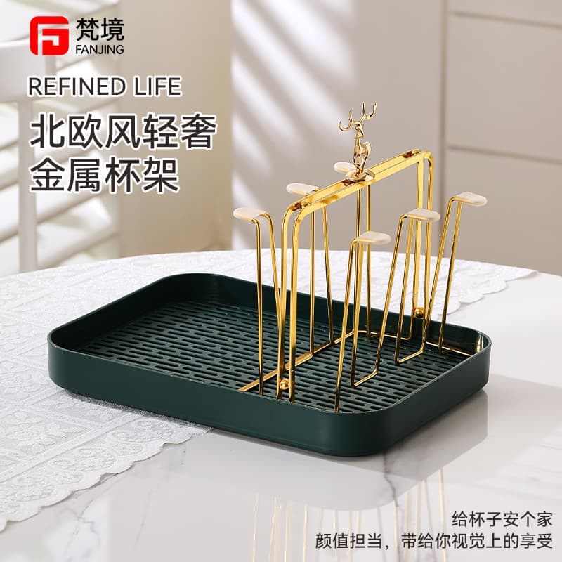 Light luxury cup holder drain rack tray household water cup hanging rack storage rack creative living room storage cup elk cup holder