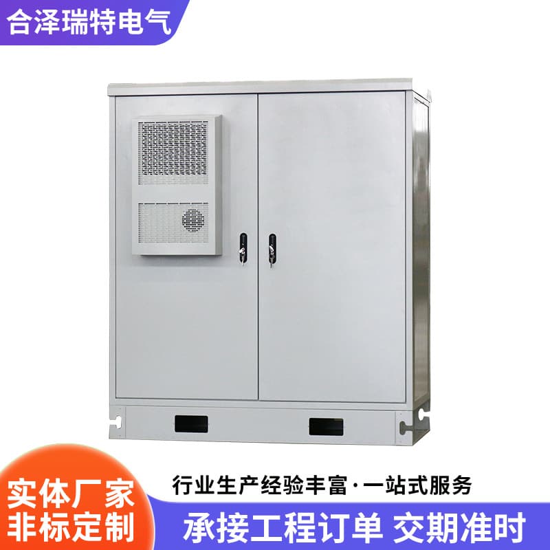 Optoelectronic integrated cabinet, fiber optic communication cabinet, power distribution fiber optic splicing integrated equipment cabinet, optical cable junction box