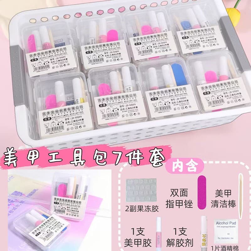 Wearable jelly glue manicure stickers high viscosity waterproof nail stickers removable manicure tool set double-sided tape