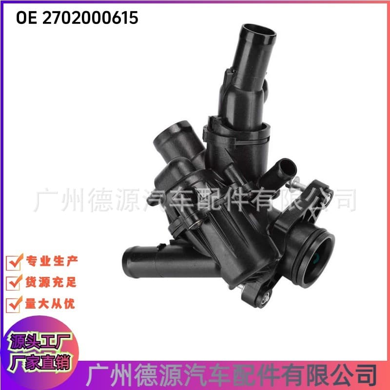 2702000615 A2702000615 thermostat for Mercedes M270 M133 E20 E16