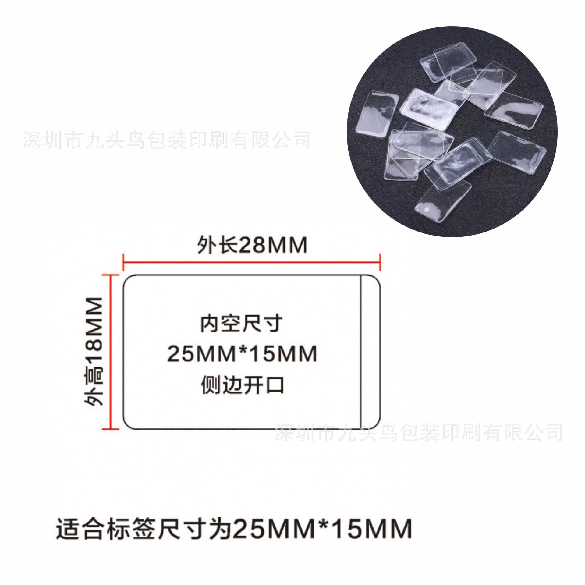 In-Stock Jewelry Label Paper Thermal Adhesive Printing Stickers Jade Emerald Eyeglasses Gold Silver Jewelry Price Tags