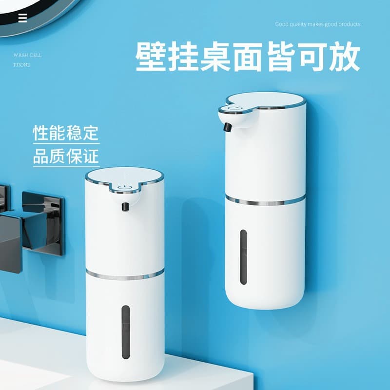P18 Automatic Sensor Soap Dispenser with Multi-Level Adjustment, Electric Foam Hand Sanitizer, Smart Sensor