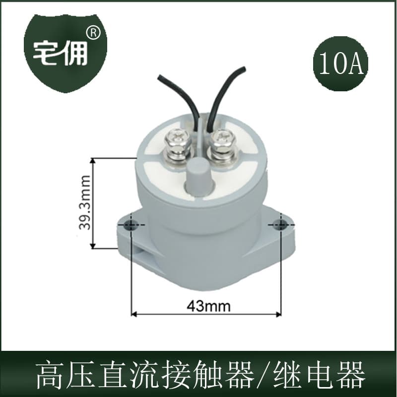 DC Relay Contactor 10A-50A 1000V 450V New Energy Vehicle Electric Equipment High Power