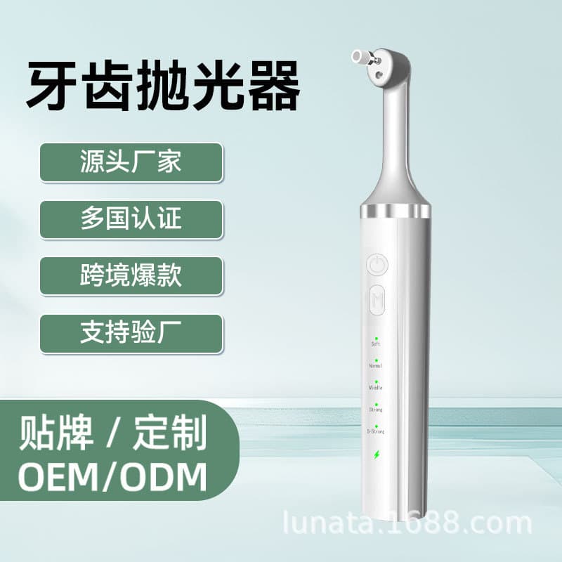 Home Teeth Whitening Instrument Polisher Oral Care Dental Scaler Electric Grinder Beauty Device In Stock