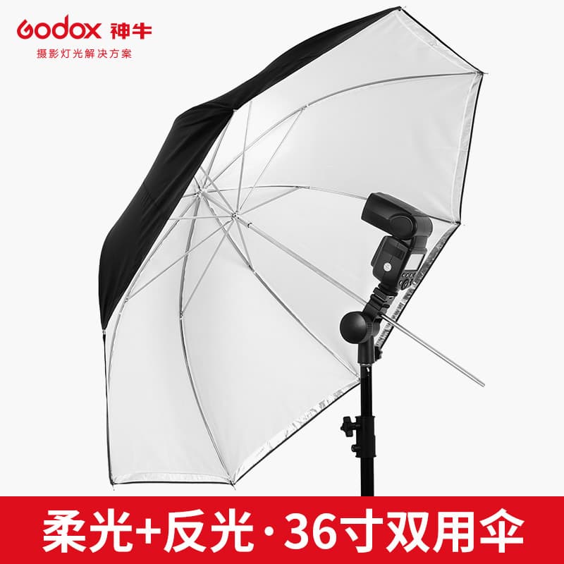Shenniu 36-inch Dual-purpose Softbox Umbrella / Reflective Umbrella Double-layer Detachable Photography Umbrella Flash Bounce Direct Soft Light Umbrella