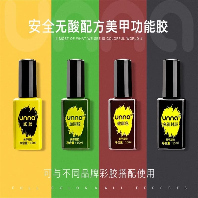 Unna Functional Gel No-Wipe Top Coat Universal Type Gel Base Coat Reinforcement Long-Lasting Nail Art Store Exclusive